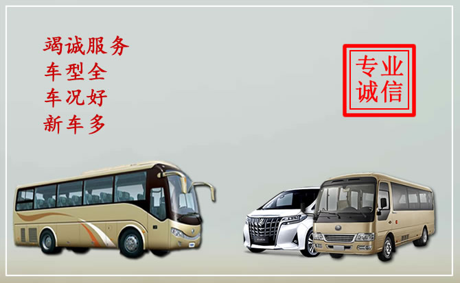 長春汽車租賃公司哪家好